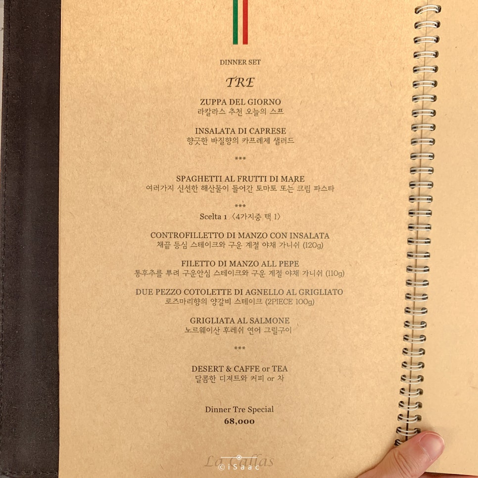 라칼라스 이미지