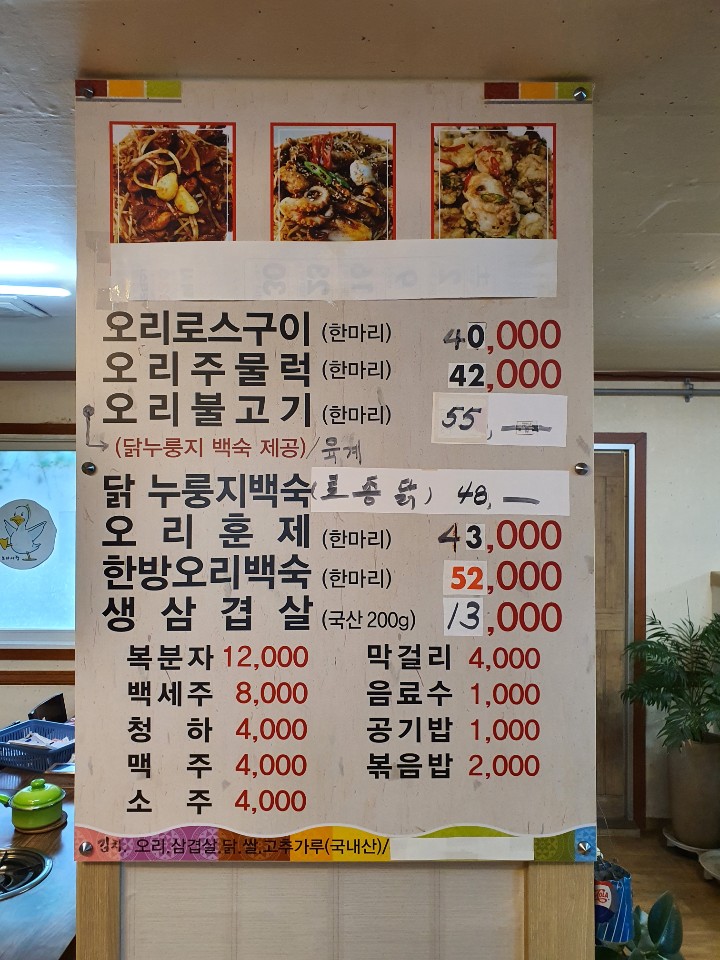 운학골 이미지