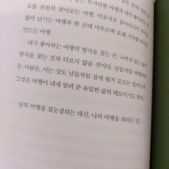 동아서점 이미지