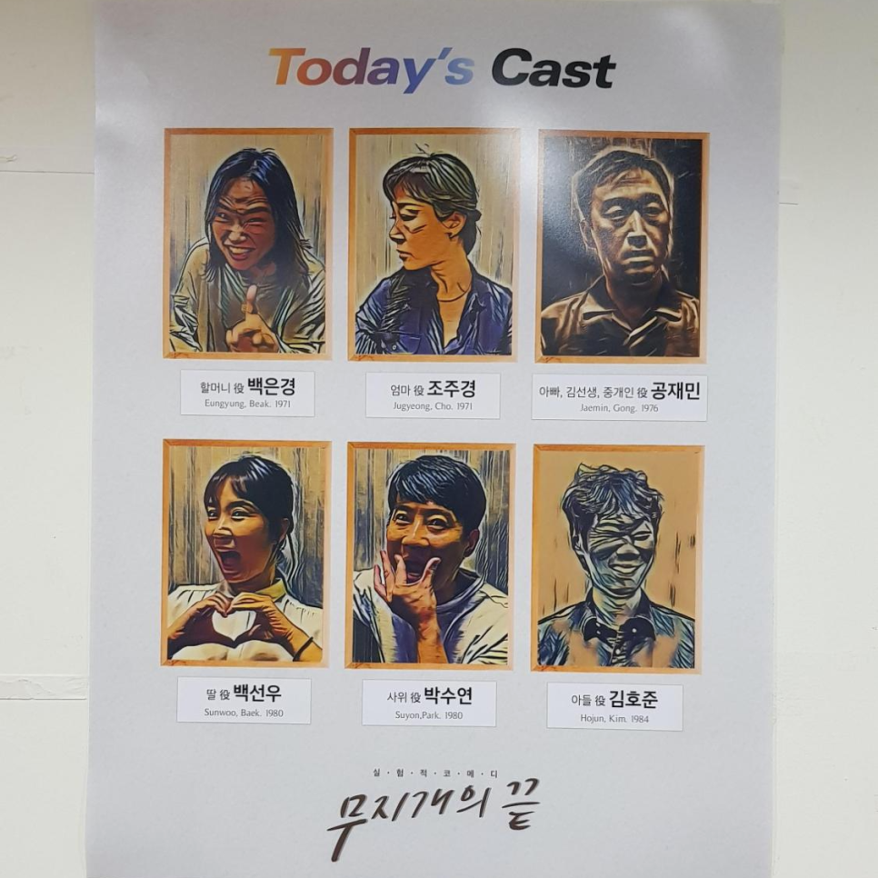 오늘도;봄 이미지