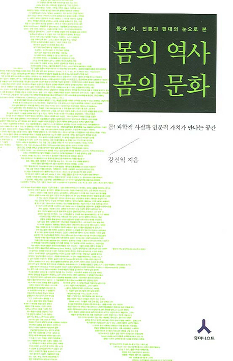 온몸문화공간 이미지