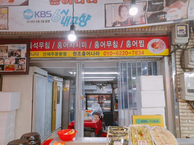 족발나라 이미지