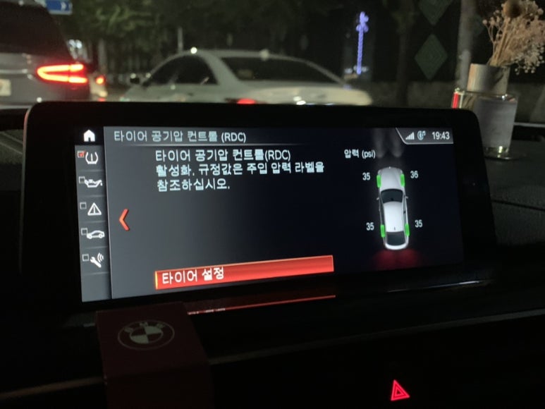 박문타이어 이미지