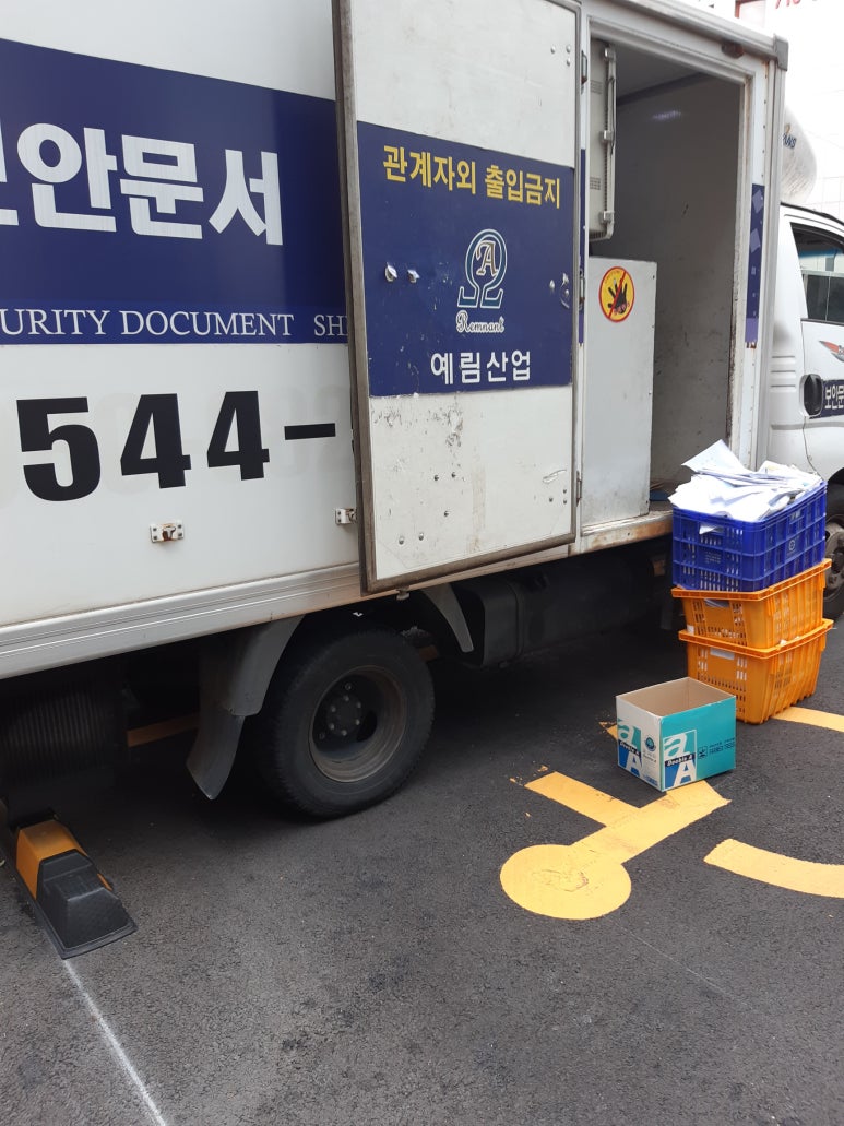 예림산업 이미지