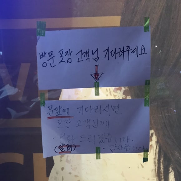 BHC(비에이치씨) 모전점 이미지