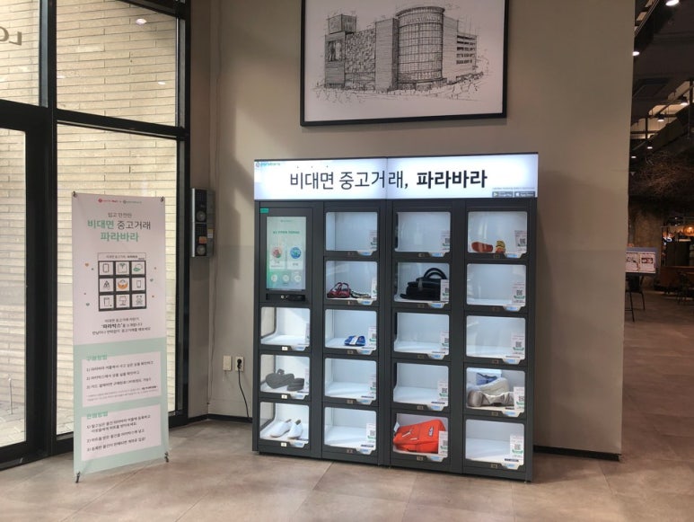 (주)어반포레스트 이미지
