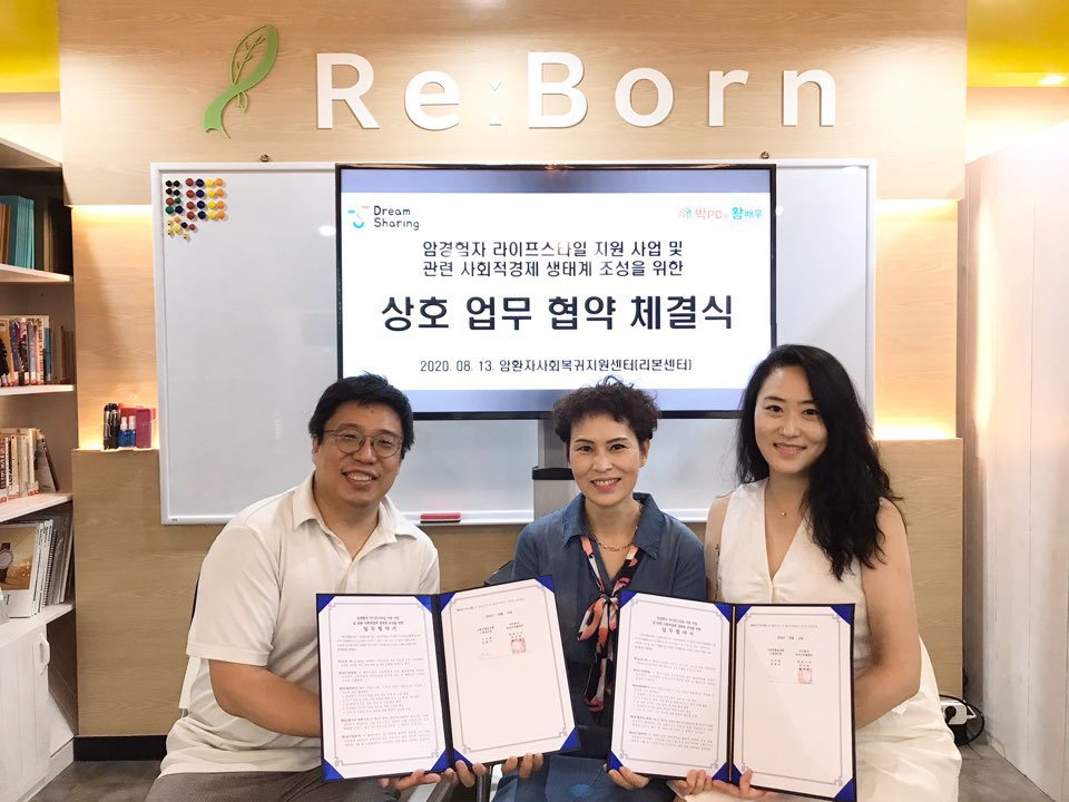 사회적협동조합드림셰어링 이미지