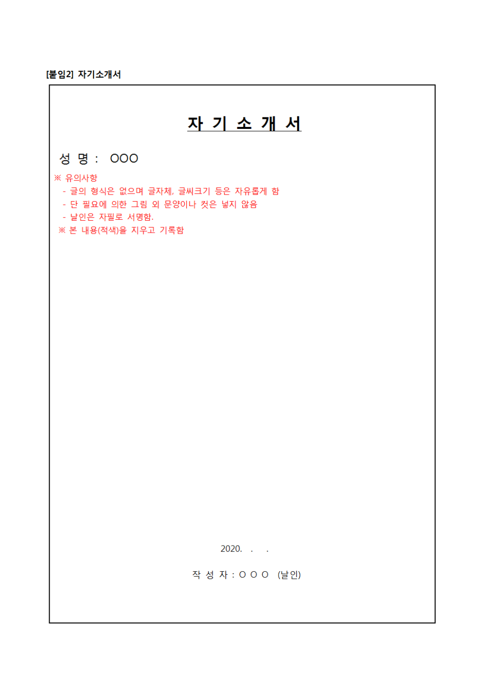 부산두레학교 이미지