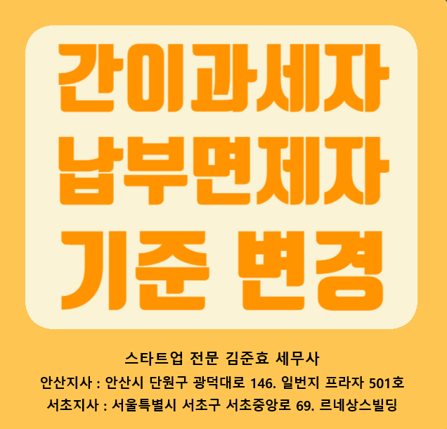 현진세무법인 이미지
