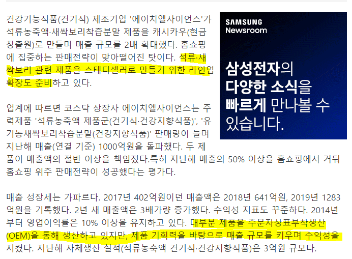 에이치엘 미디어 이미지