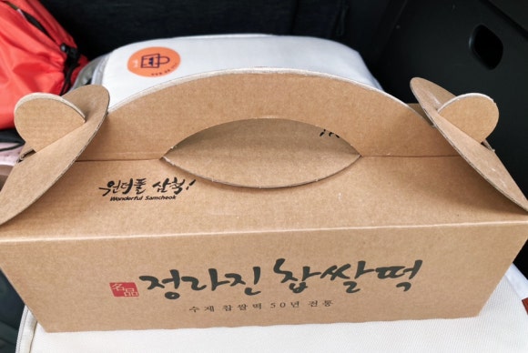 정라진찹쌀떡 이미지