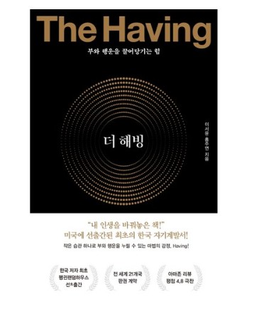 (주)더해빙 이미지