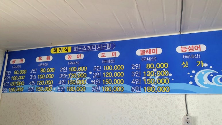 고향맛 이미지
