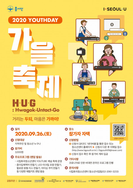 시립금천청소년센터 이미지