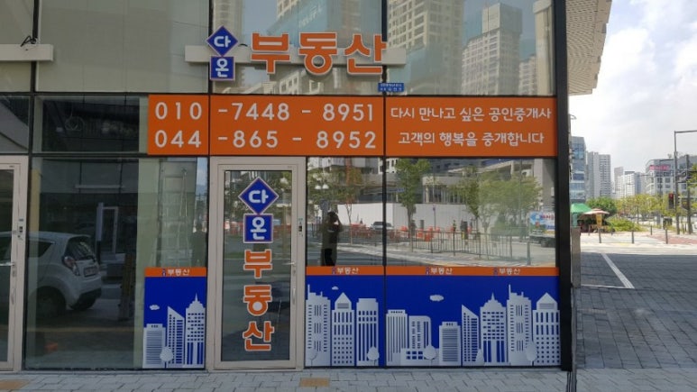 세종스러움 이미지