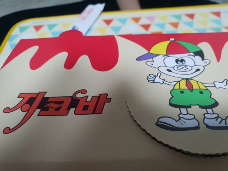 지코바치킨안지랑점 이미지