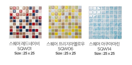 현대타일 이미지