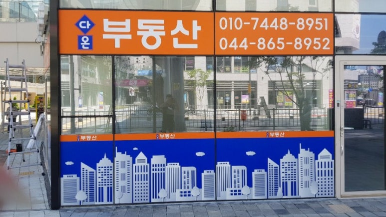 세종스러움 이미지