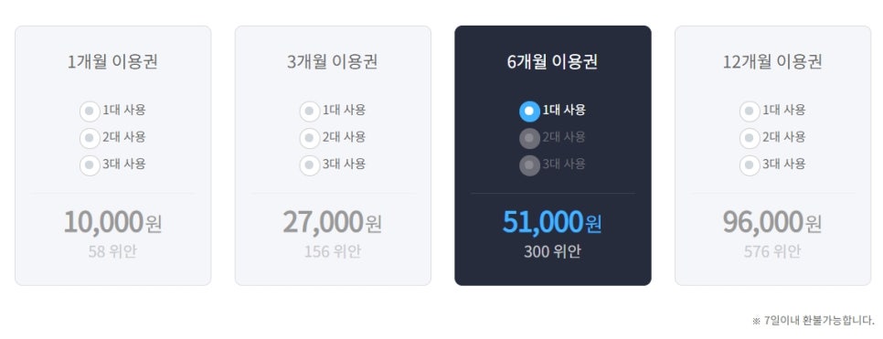 판다컴퓨터 이미지