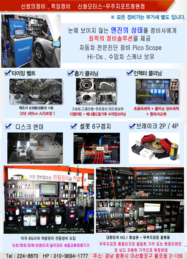 신화클리닝 이미지