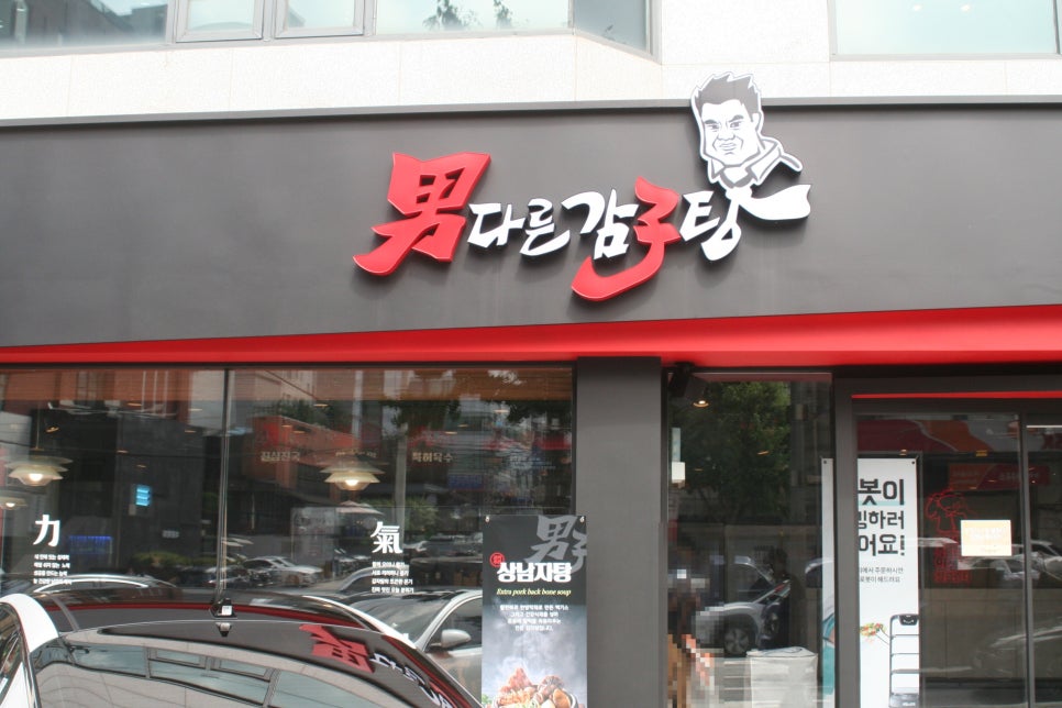 강남을지병원 이미지
