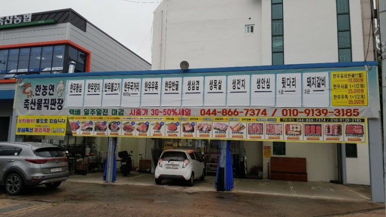 세종스러움 이미지