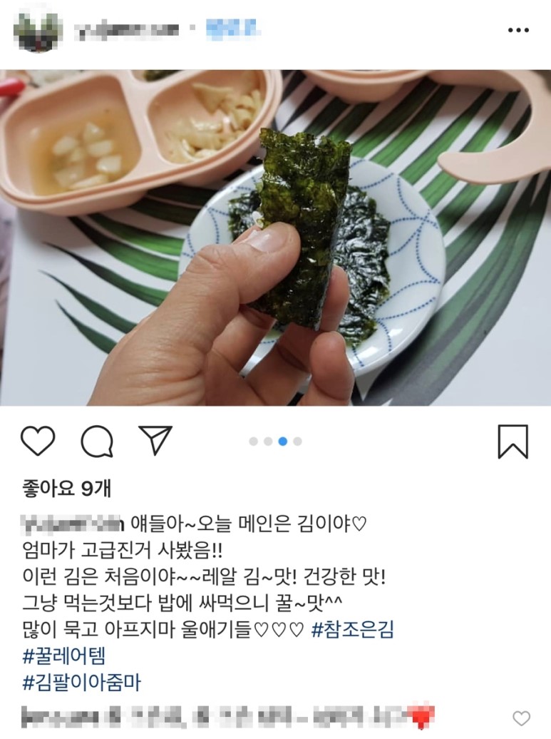 참조은기름 이미지