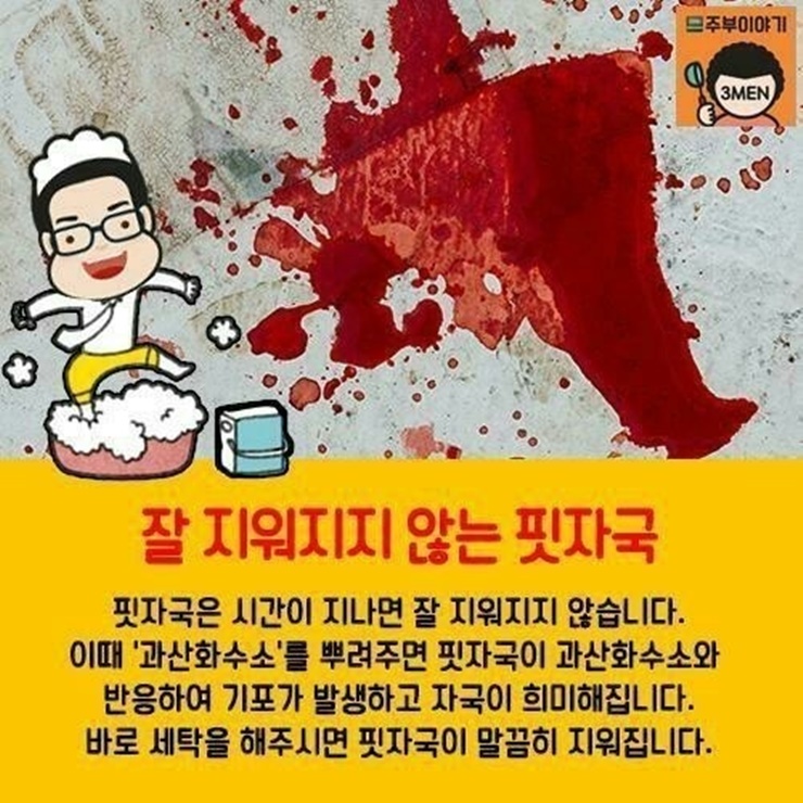 하얀세탁소 이미지
