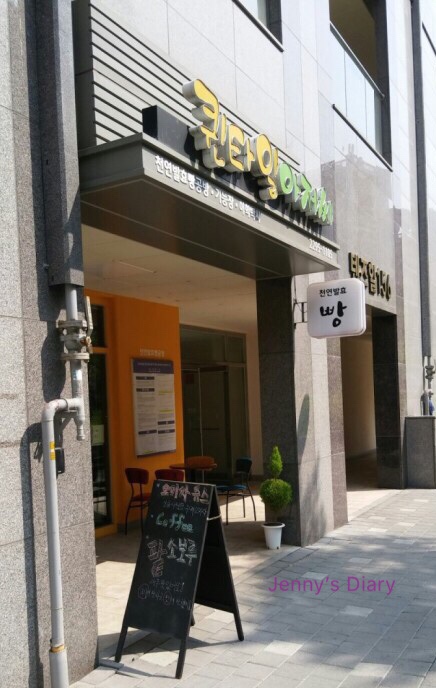 퀸타일아저씨 이미지