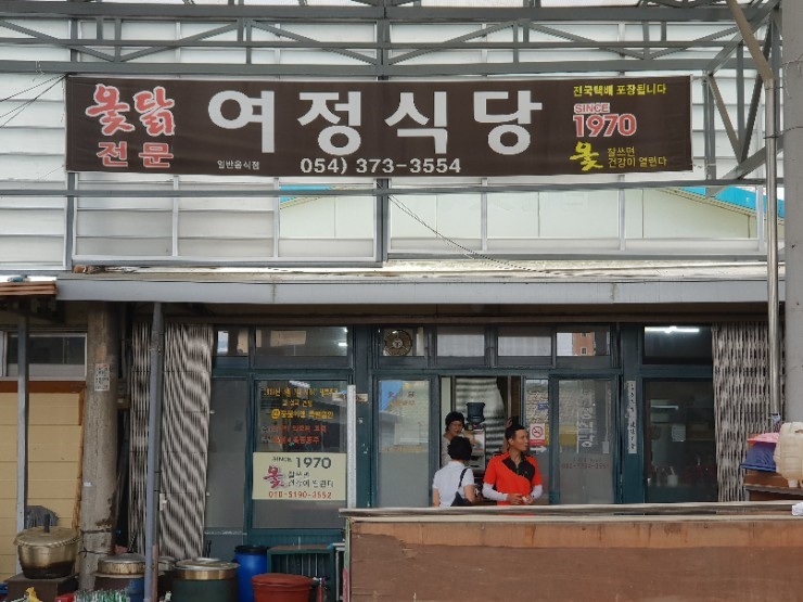 여정수산 이미지