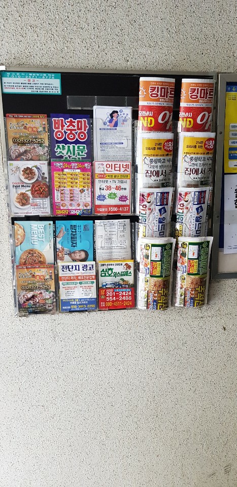 해성광고 이미지