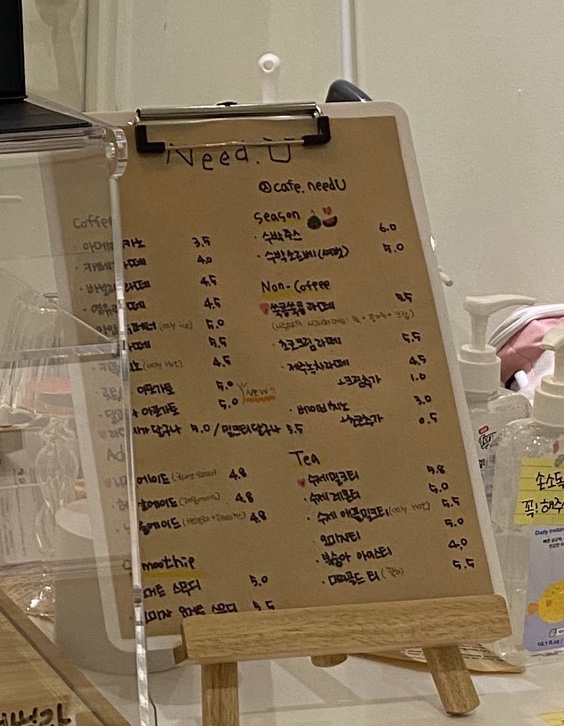니쥬(needU) 이미지