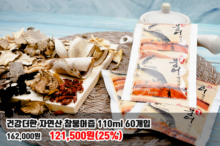 붕어타임 이미지