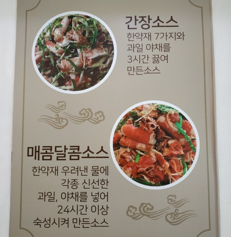 수통골오리불고기전문점 이미지