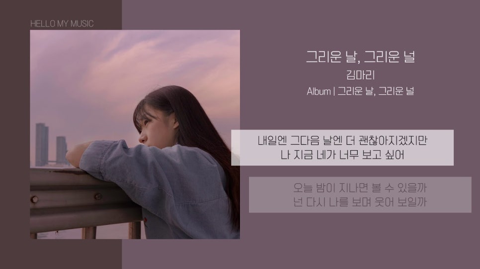 김마리 이미지