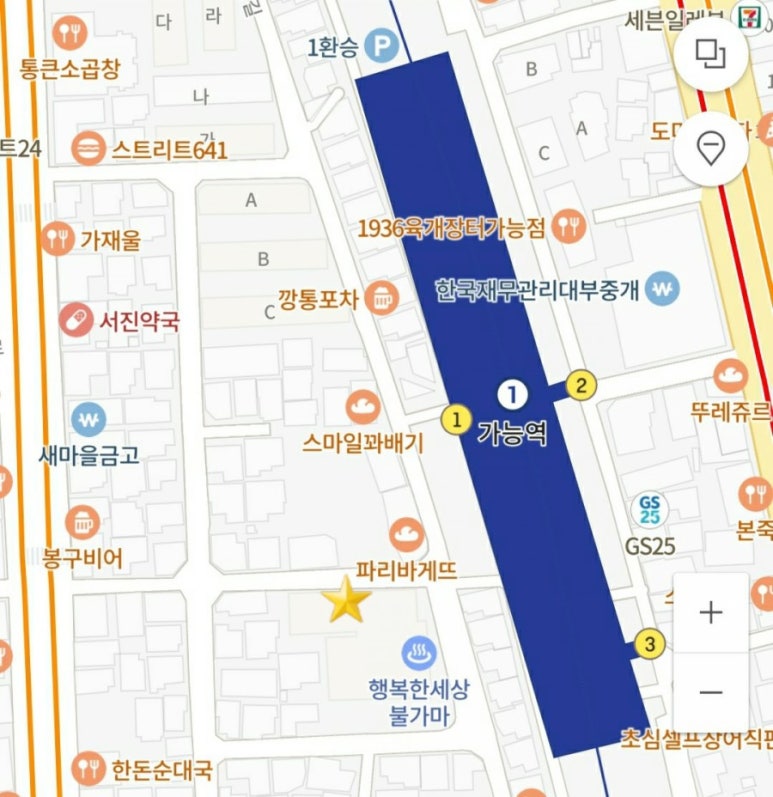 파리바게뜨서부점 이미지