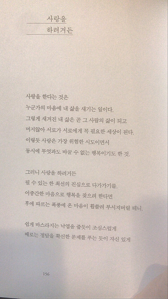 전즐 이미지