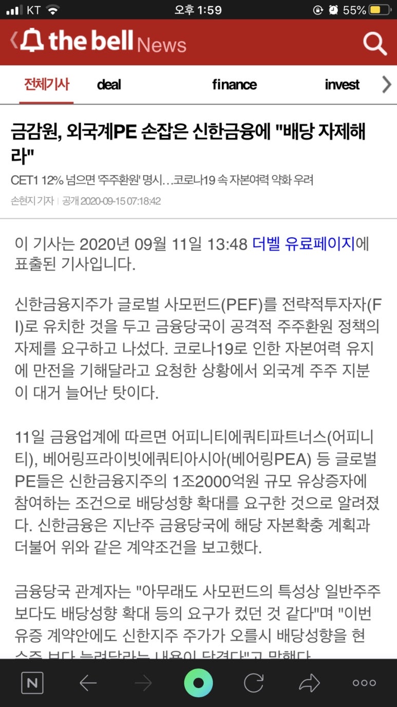 희희희 이미지