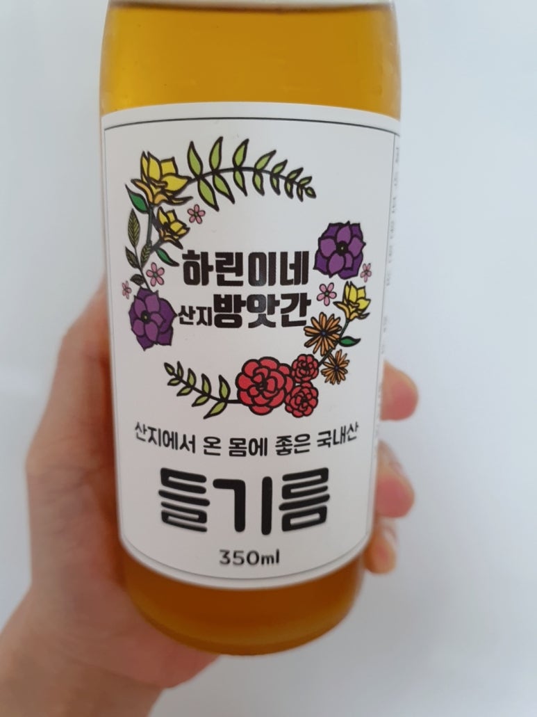 하린이네 방앗간 이미지