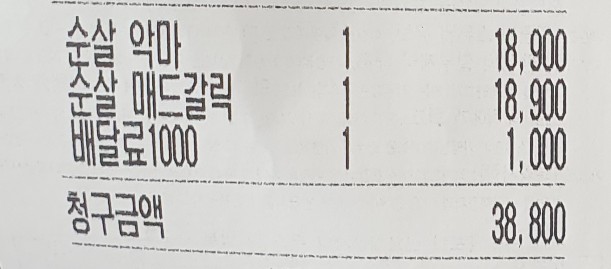 푸라닭치킨호계매곡점 이미지