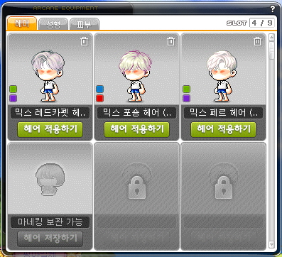 루나문뷰티 이미지