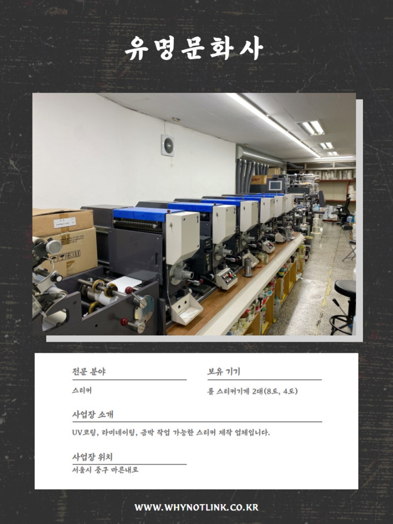 태영미싱 이미지