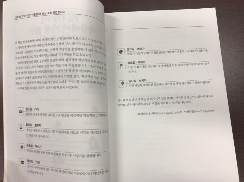 365북카페 이미지