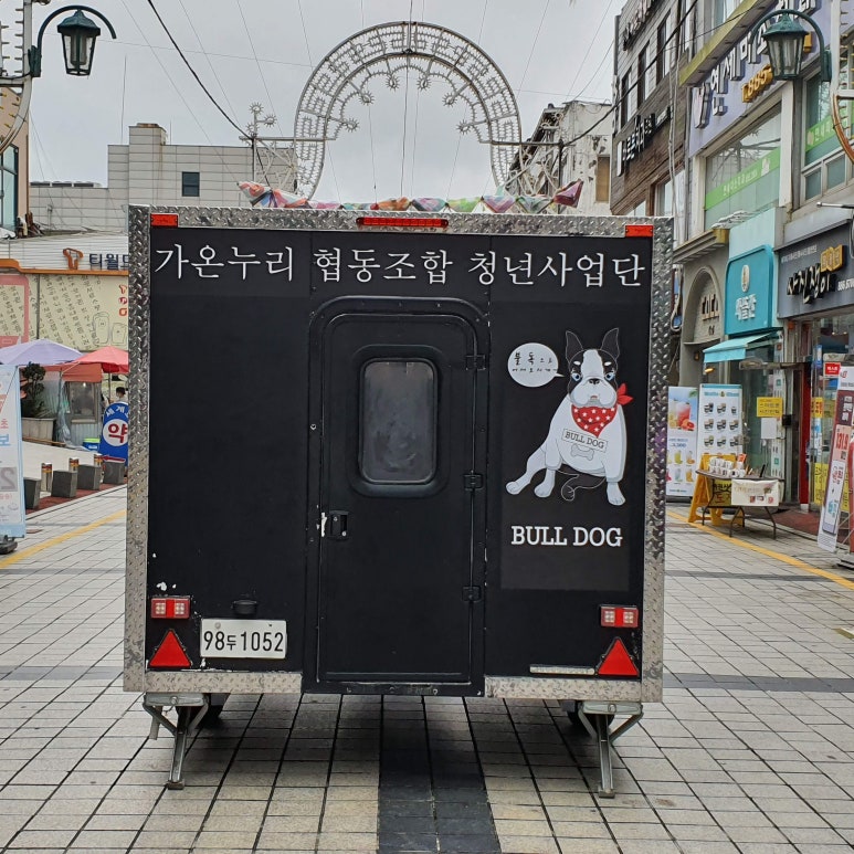 가온누리푸드 이미지