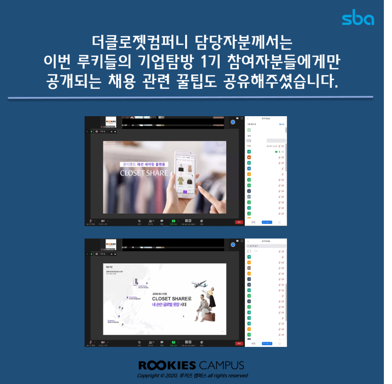 더크리에이터스 이미지