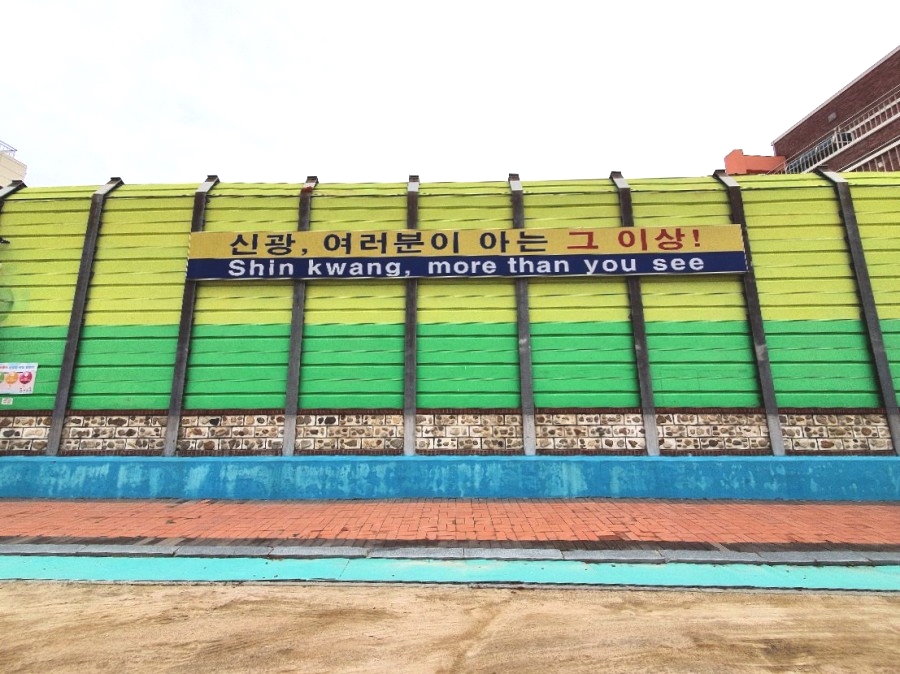 신광케어 이미지