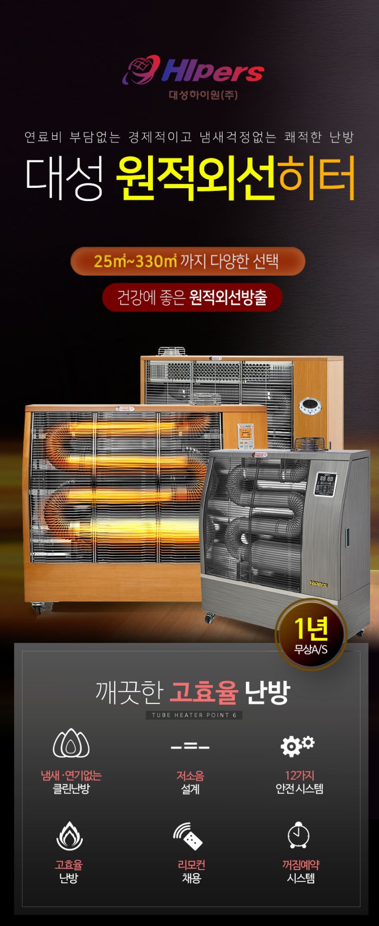 대성석유 이미지