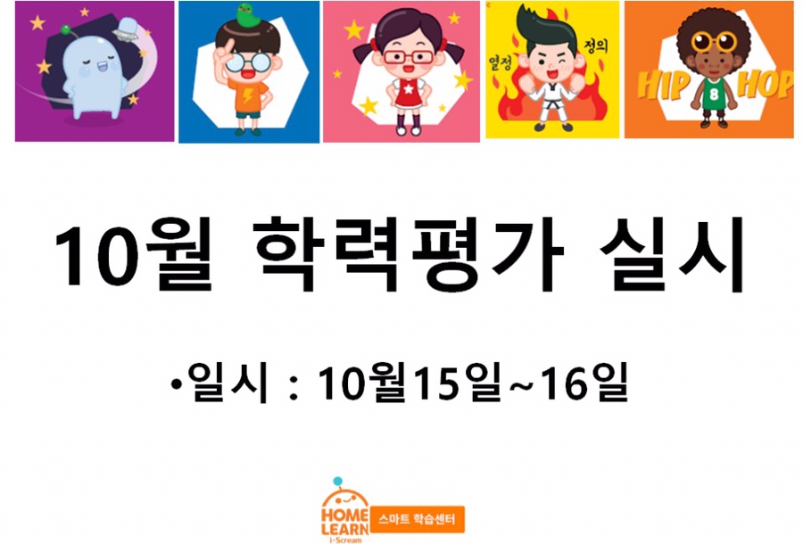 온유학원 이미지