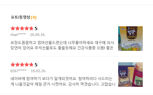 김인순의허니제주 이미지