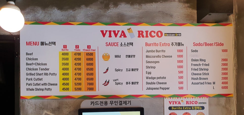 비바리코 이미지